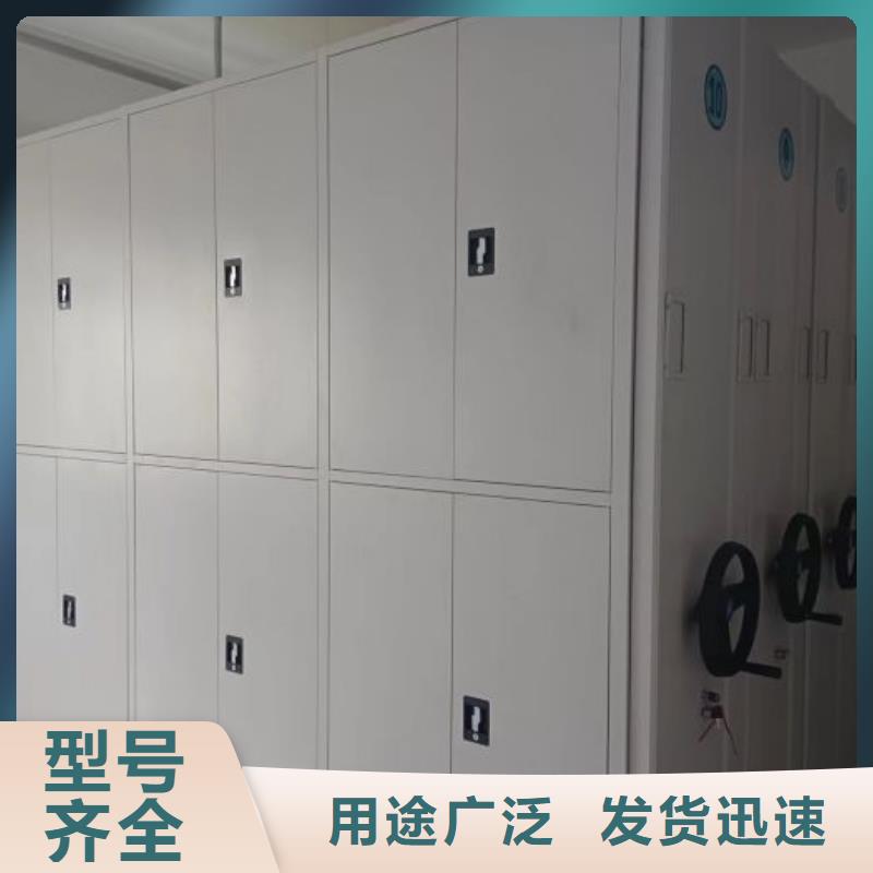 档案室文件密集架现货直发