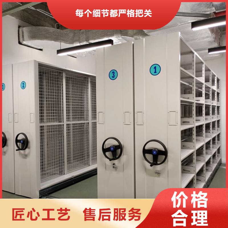 现货供应订购电话【凯美】手动密集档案架