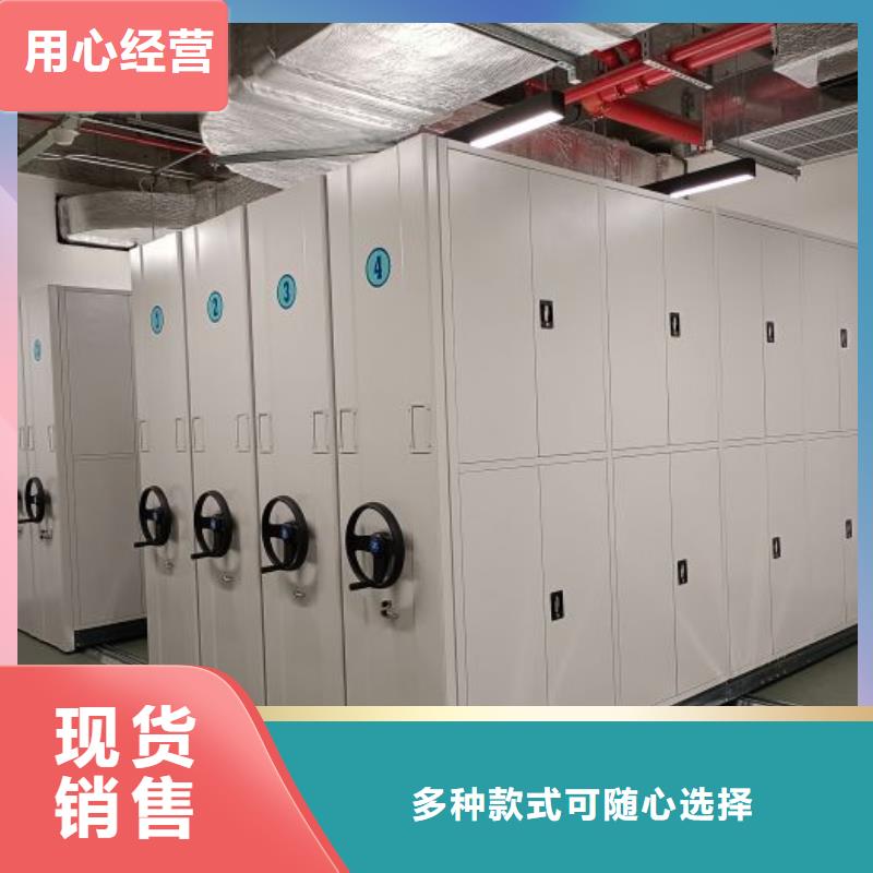 产品问题的原理和解决【凯美】档案保管密集柜