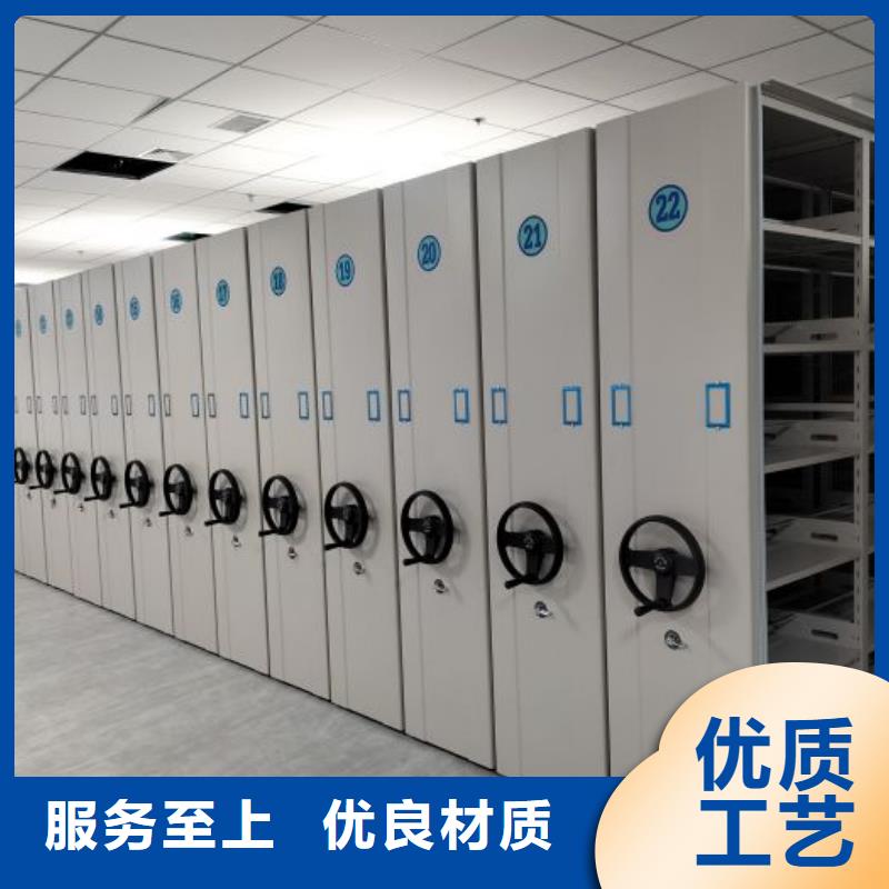 密集架移动档案柜生产厂家_大量现货