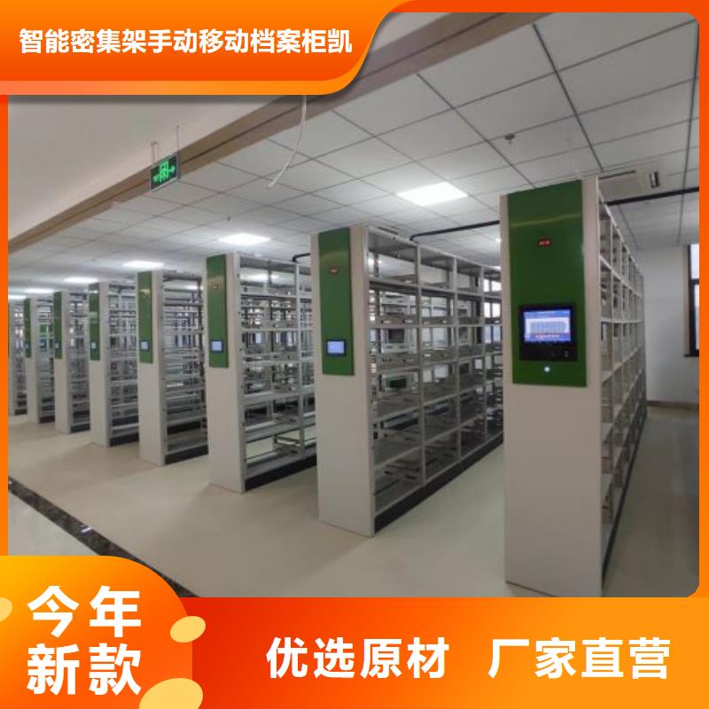 制造生产销售 手动密集柜,【电动密集架】物流配货上门-当地品质商家_客户案例