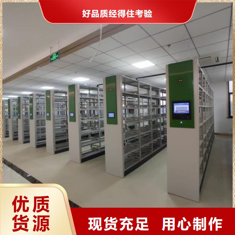 当地有售【凯美】五层箱式密集架