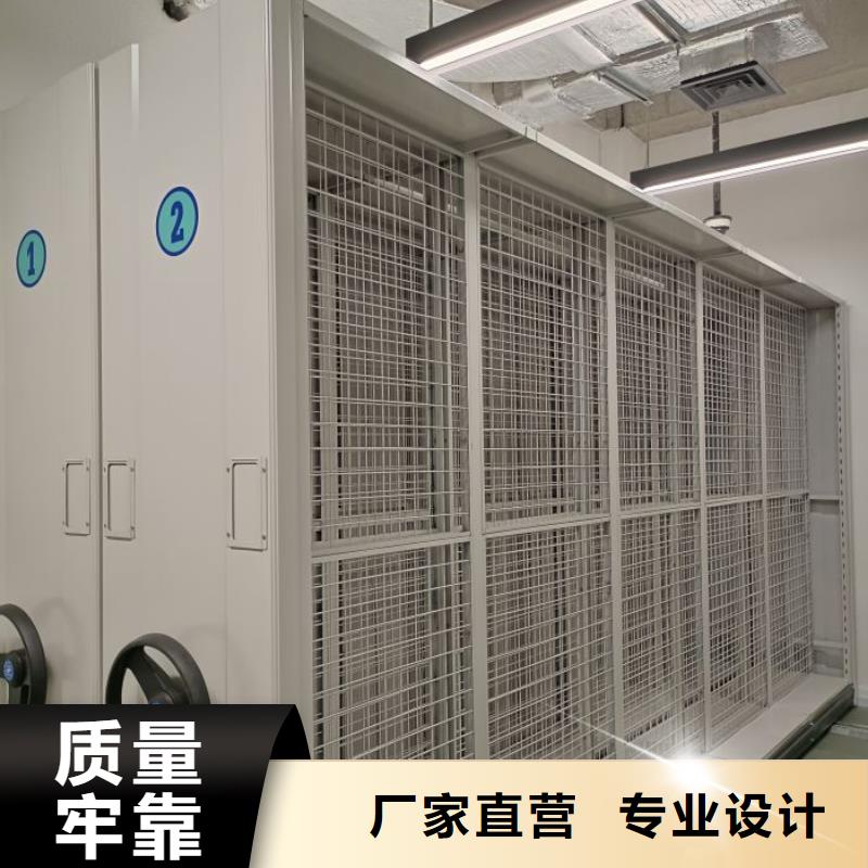 报价单【凯美】档案图纸密集架