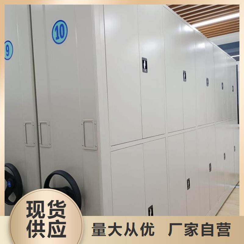 不动产档案密集柜、不动产档案密集柜生产厂家-型号齐全