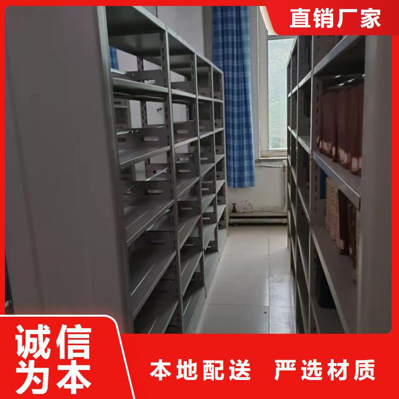 样品密集架重口碑厂家