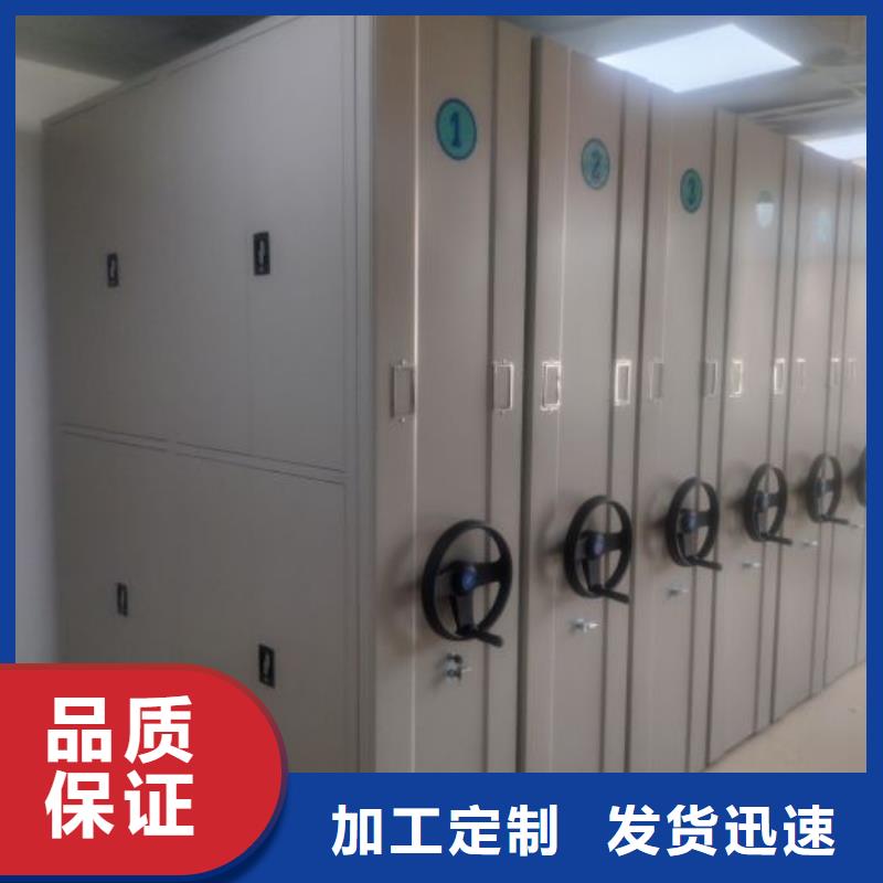 自选层档案柜企业-让您放心