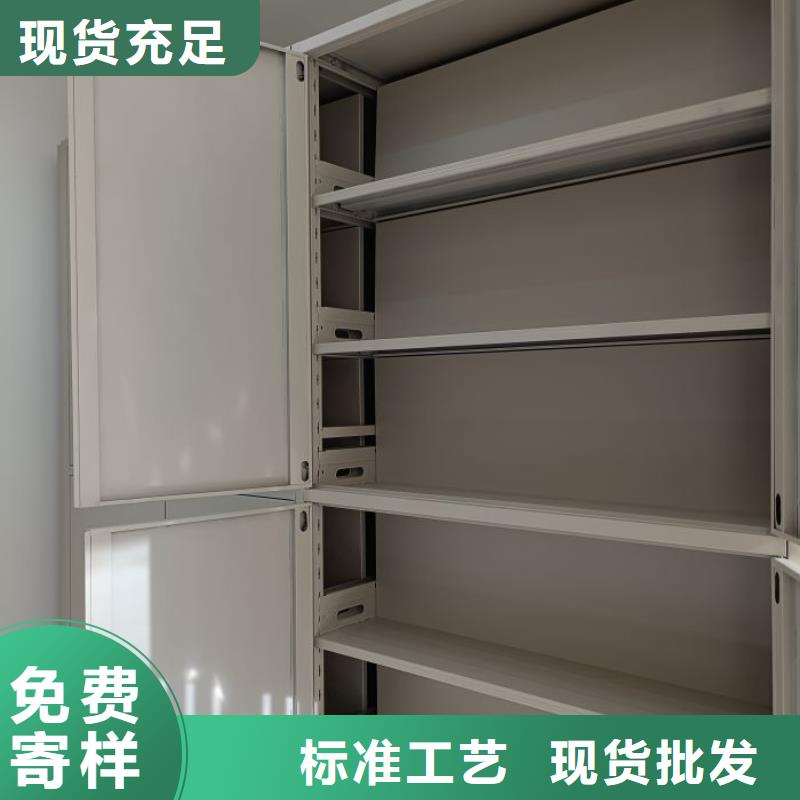 防潮密集柜厂家长期供应