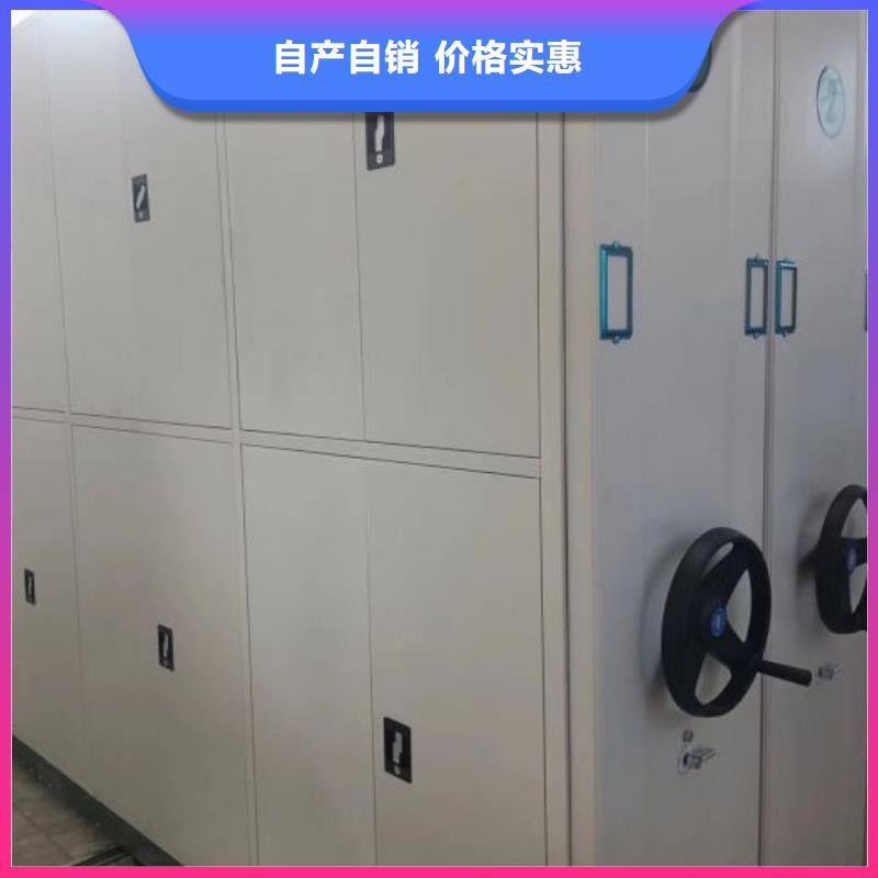 档案资料库密集柜现货供应