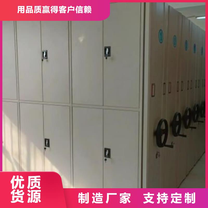 当地有售【凯美】五层箱式密集架