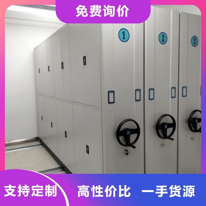 报价单【凯美】档案图纸密集架