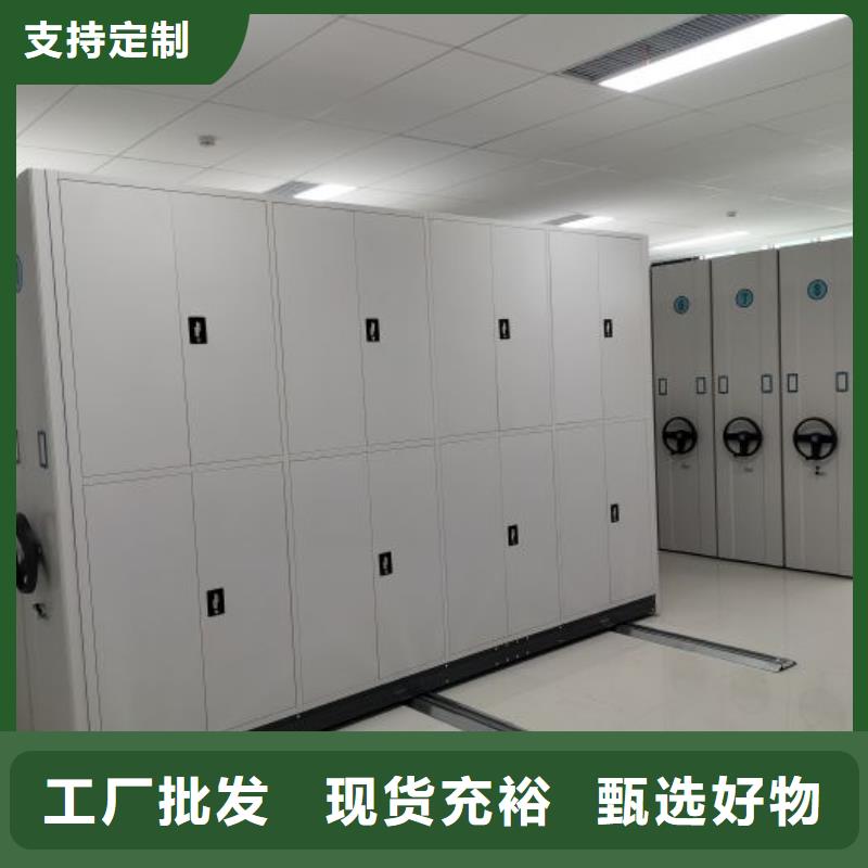 网上促销【凯美】档案资料库密集柜