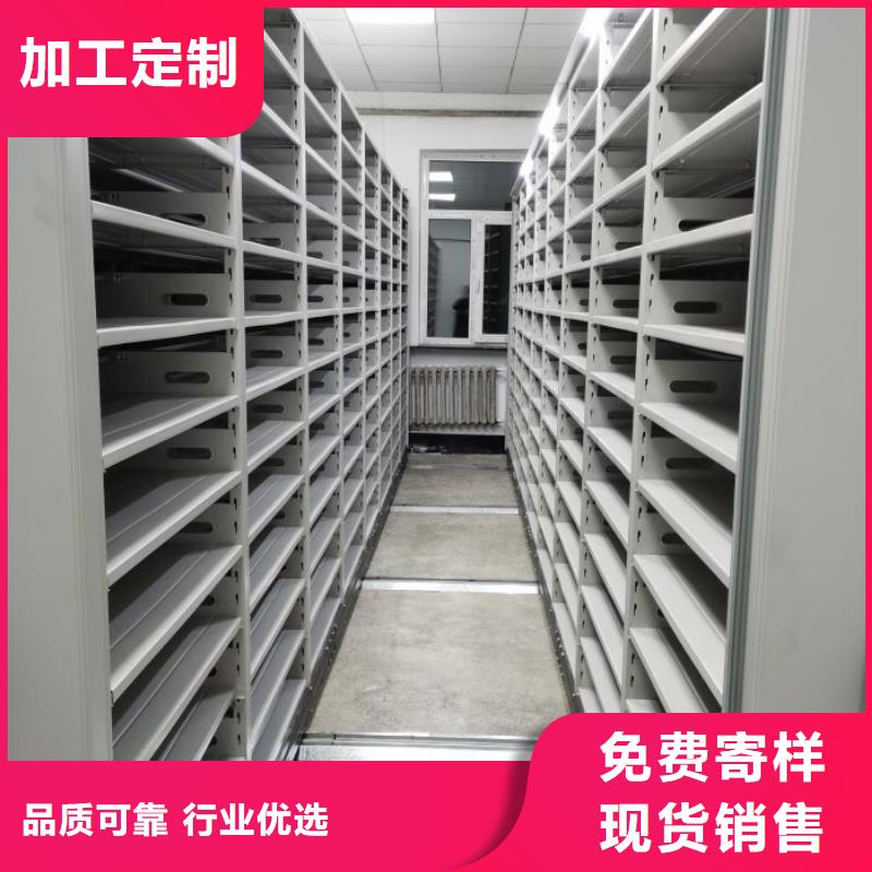 自选层档案柜企业-让您放心