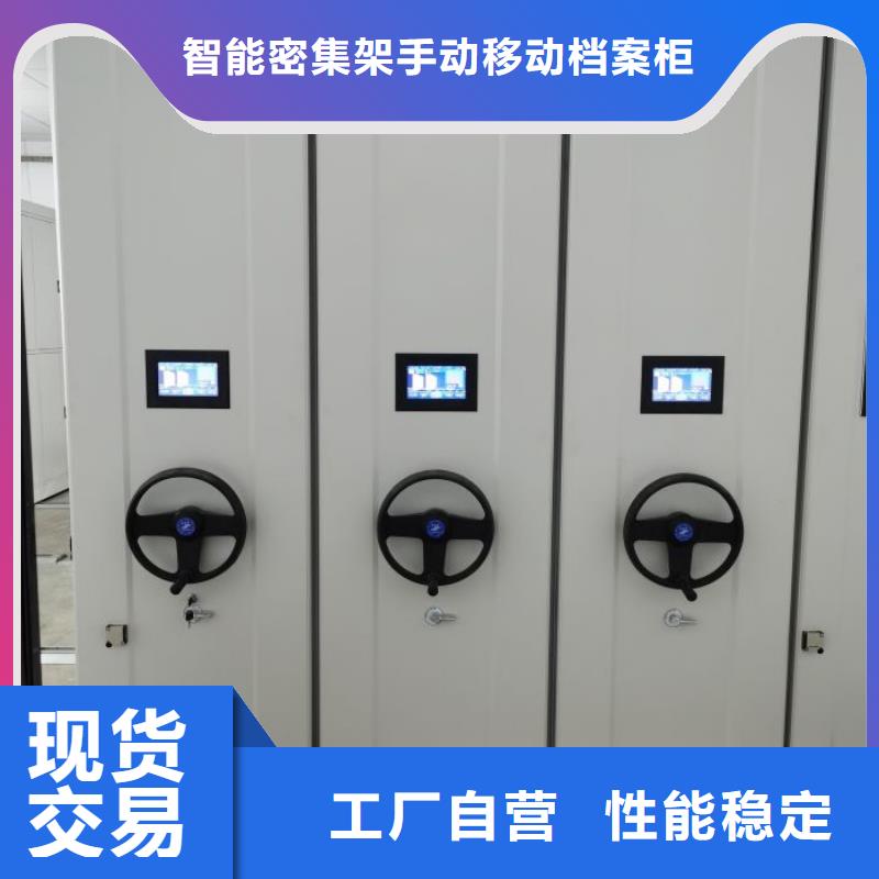 哪里有售【凯美】档案库密集架