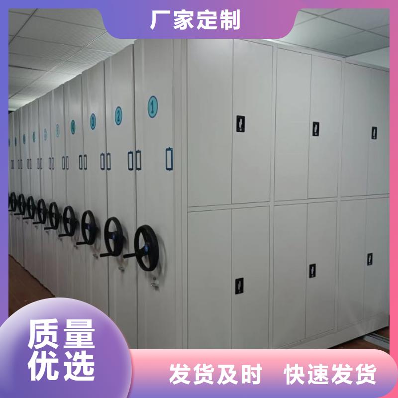 封闭型密集柜-封闭型密集柜批发