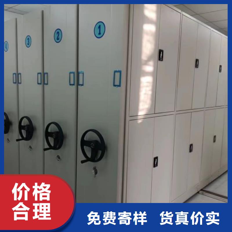 报价单【凯美】档案图纸密集架