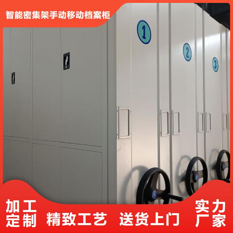 档案室智能密集柜-原厂质保