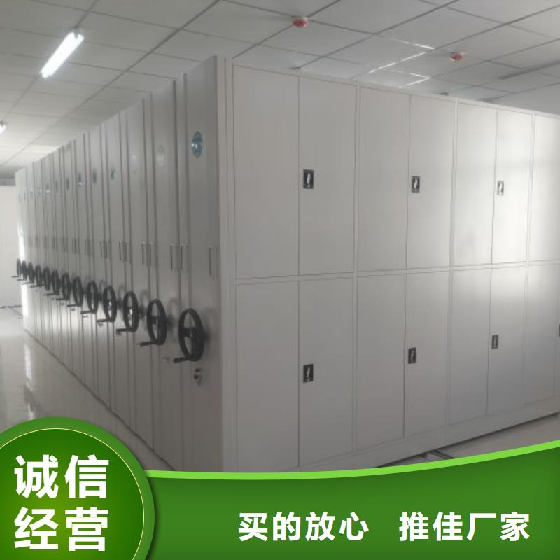 优惠的会计密集架生产厂家