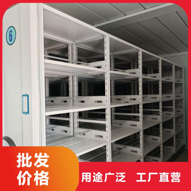 网上促销【凯美】档案资料库密集柜