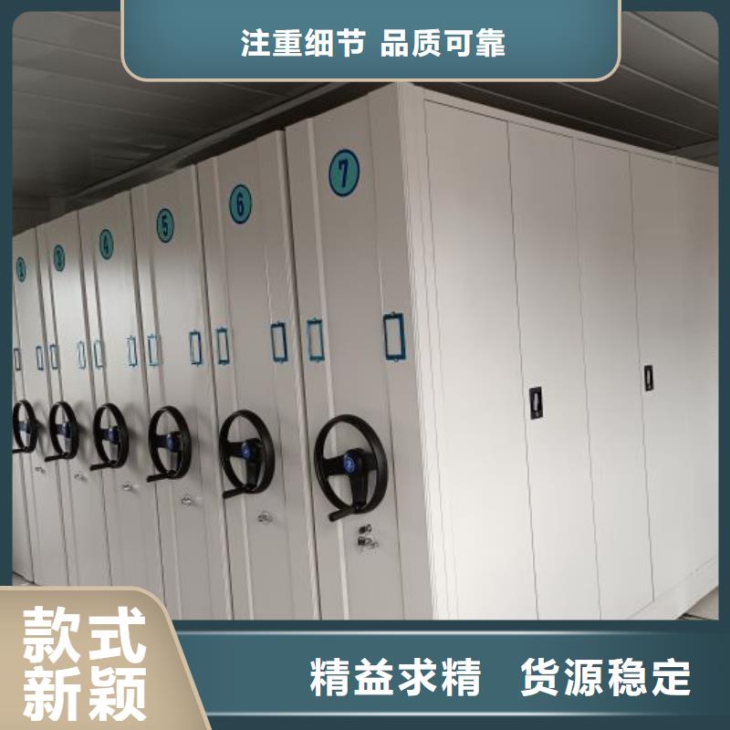 封闭型密集柜-封闭型密集柜批发