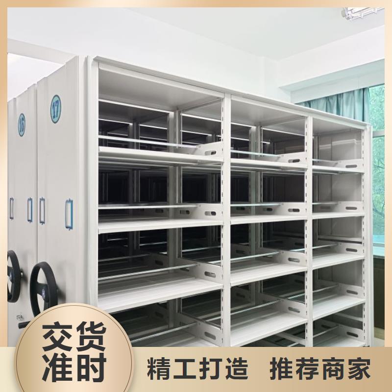手动型密集架量大优惠_现货供应
