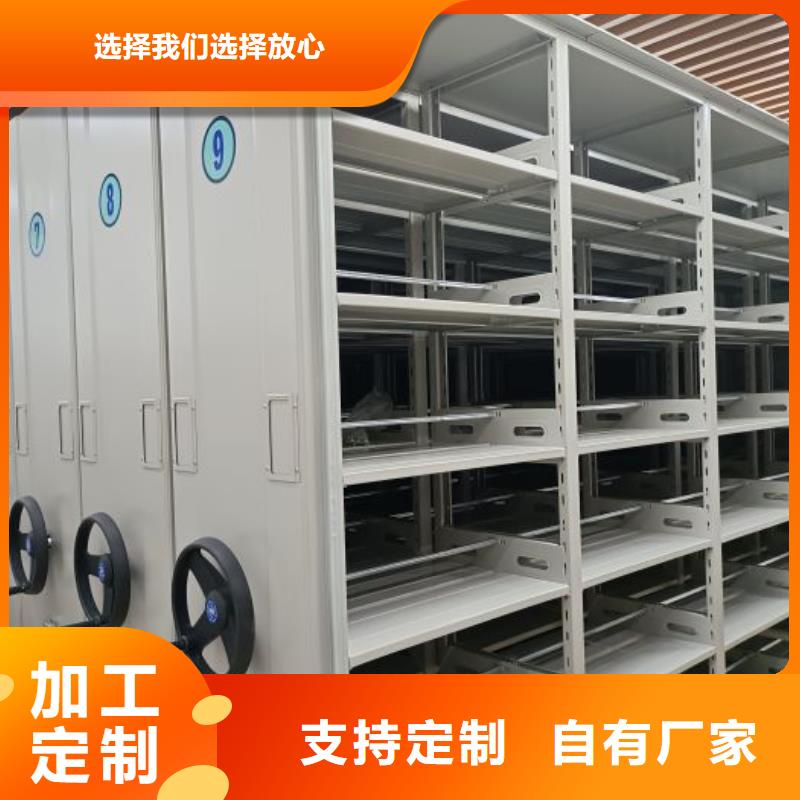 靠谱的档案库密集架批发商