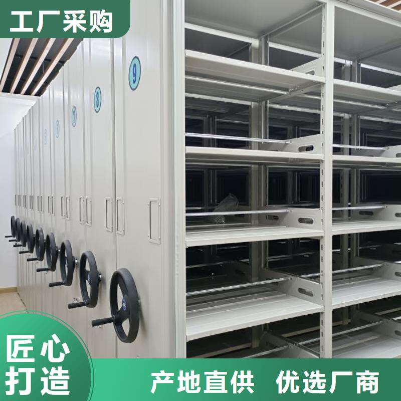 产地批发 手摇密集架【手动密集架】制造厂家|南江|通江|绵阳|南充v651.com