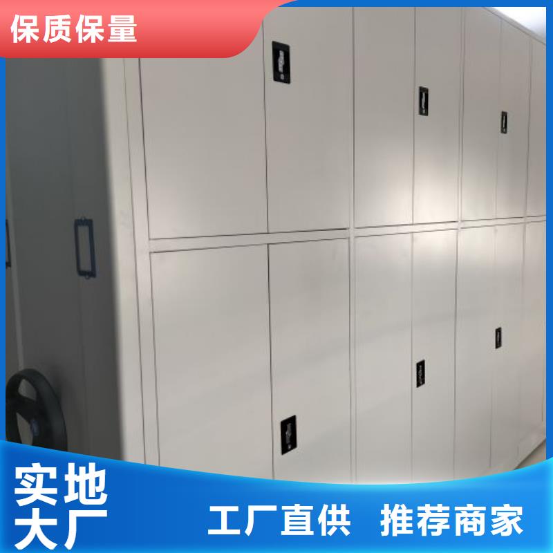 活动式密集架-活动式密集架实体厂家