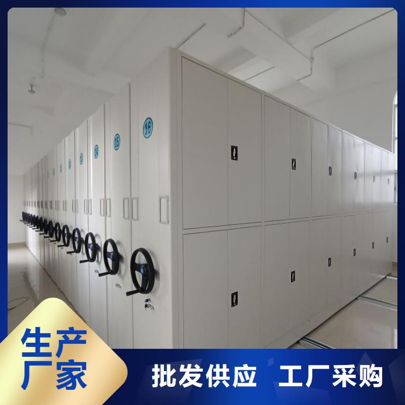 共享双赢【凯美】手动型密集柜