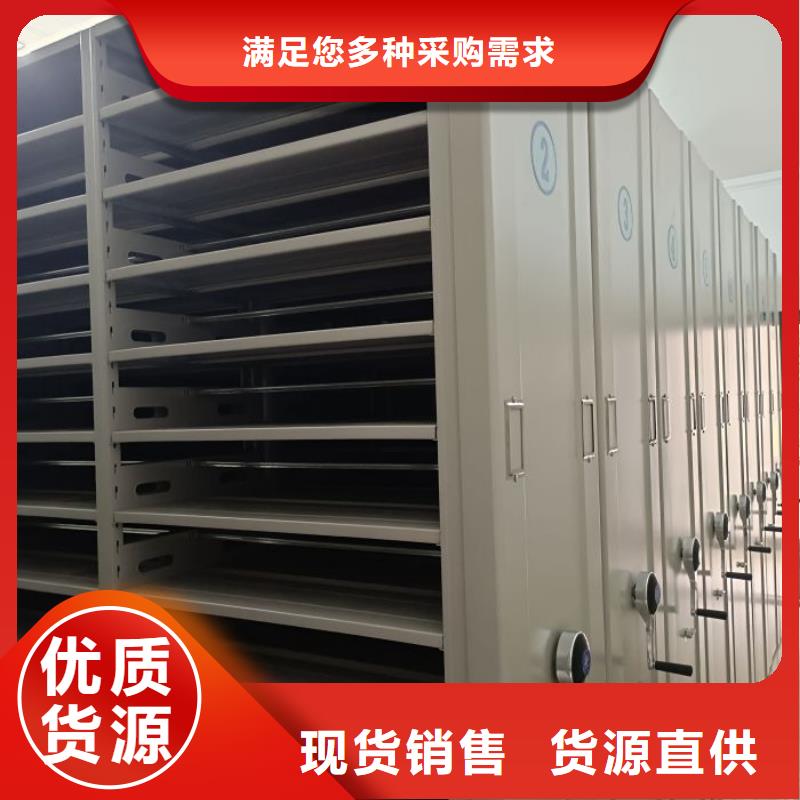 货源充足的钢制手动密集架实力厂家