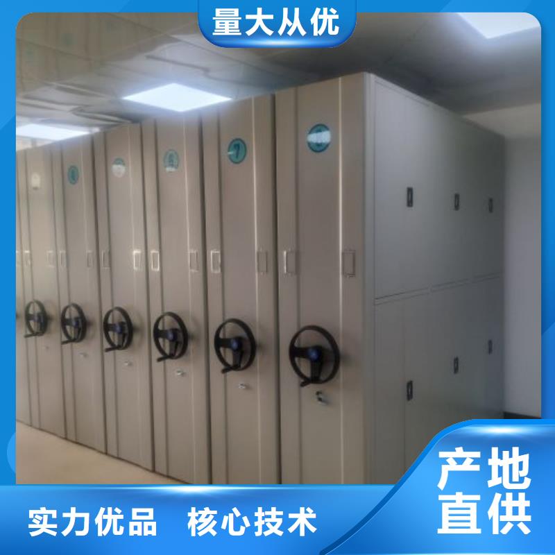 靠谱的档案库密集架批发商