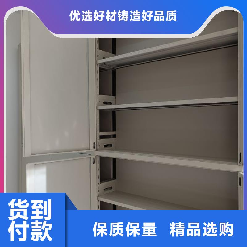 机械式密集柜优质售后