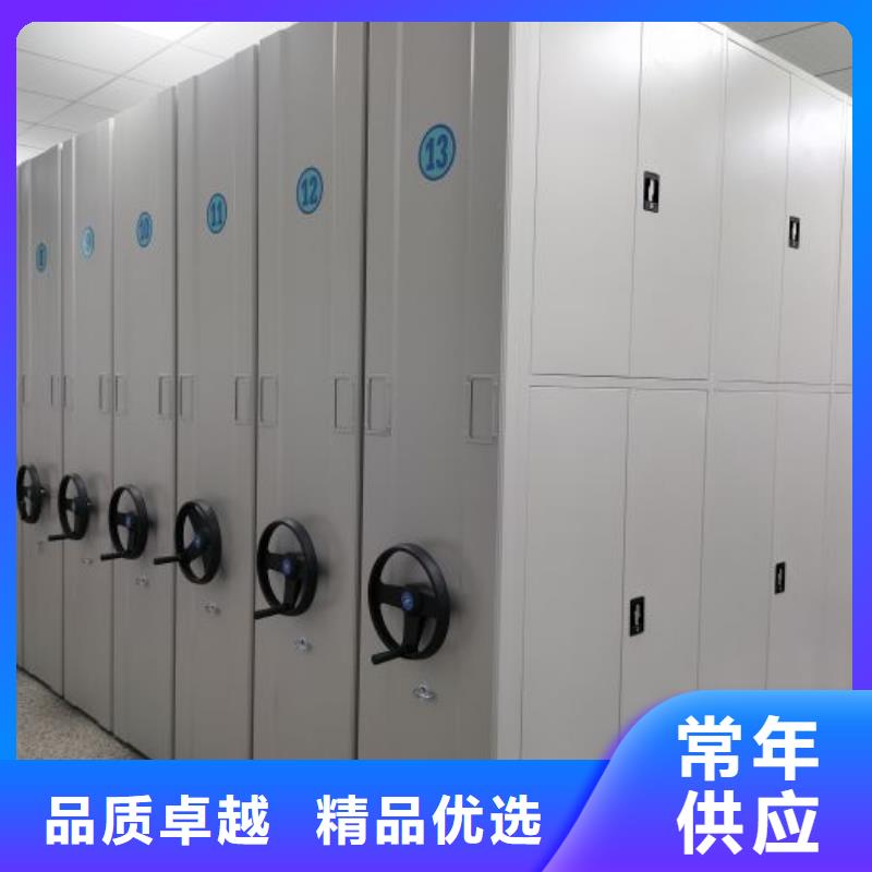 重信誉密集架图书柜批发厂家