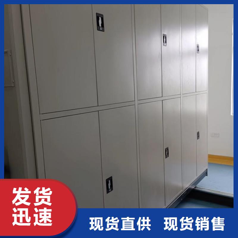 不锈钢密集架批发零售