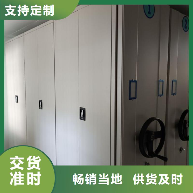 共享双赢【凯美】手动型密集柜