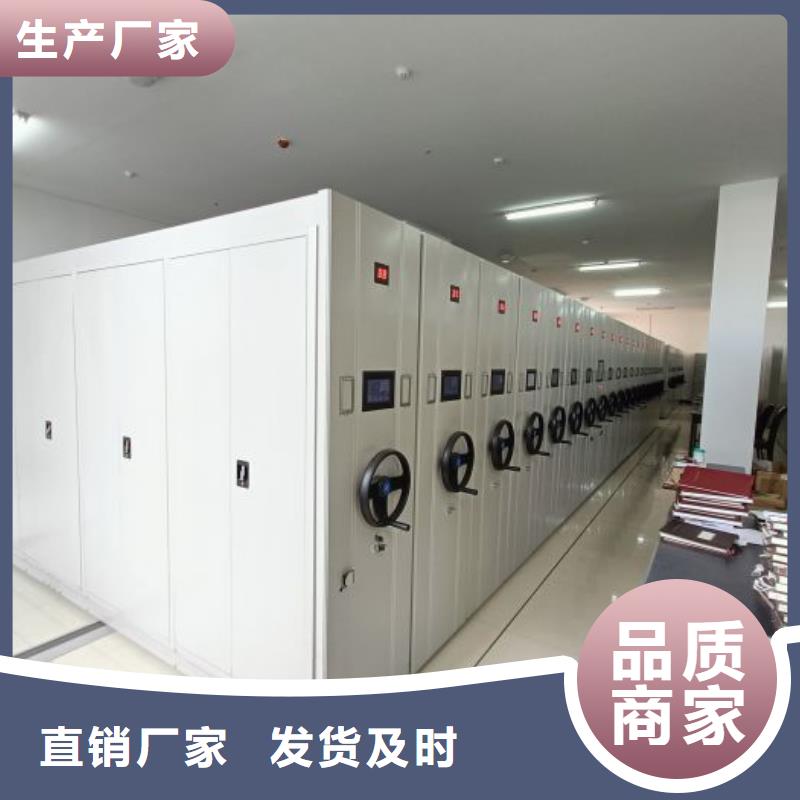 共享双赢【凯美】手动型密集柜
