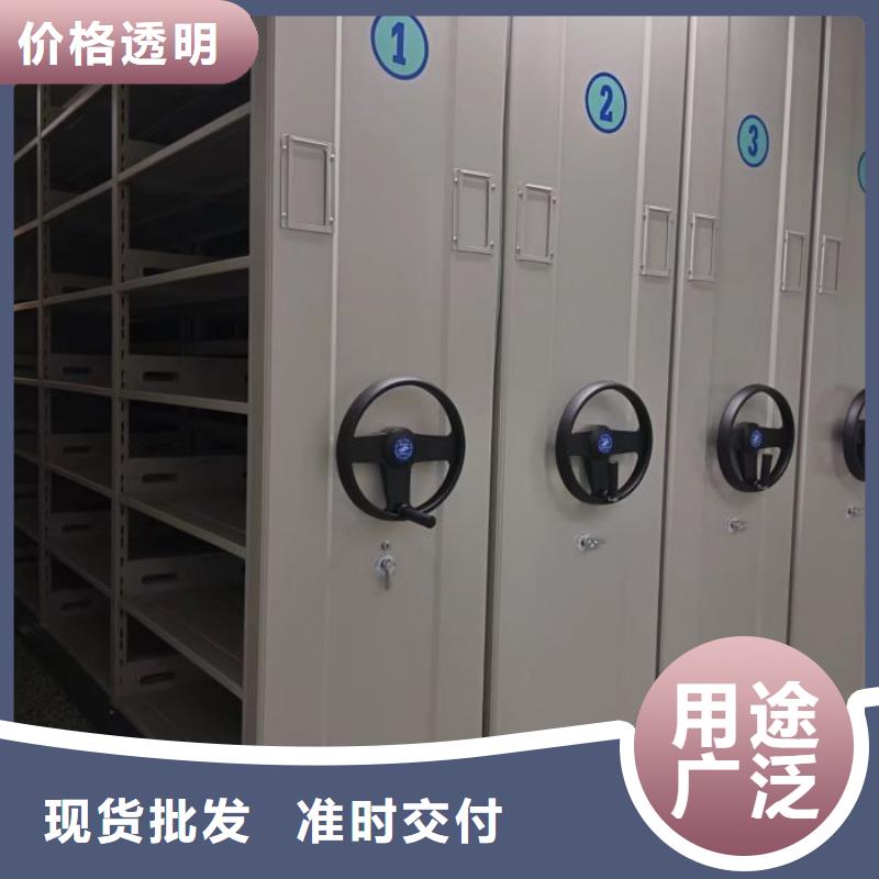 服务到家【凯美】档案库密集架