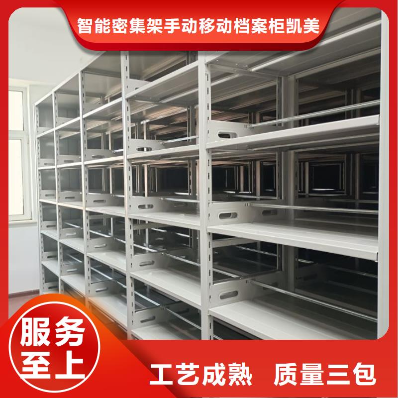 值得买的款式多样手摇密集架-【电动密集架】直销厂家_视频