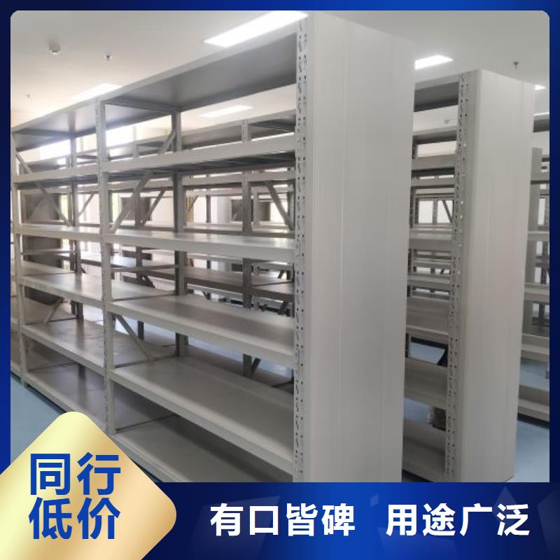 活动式密集架-活动式密集架实体厂家