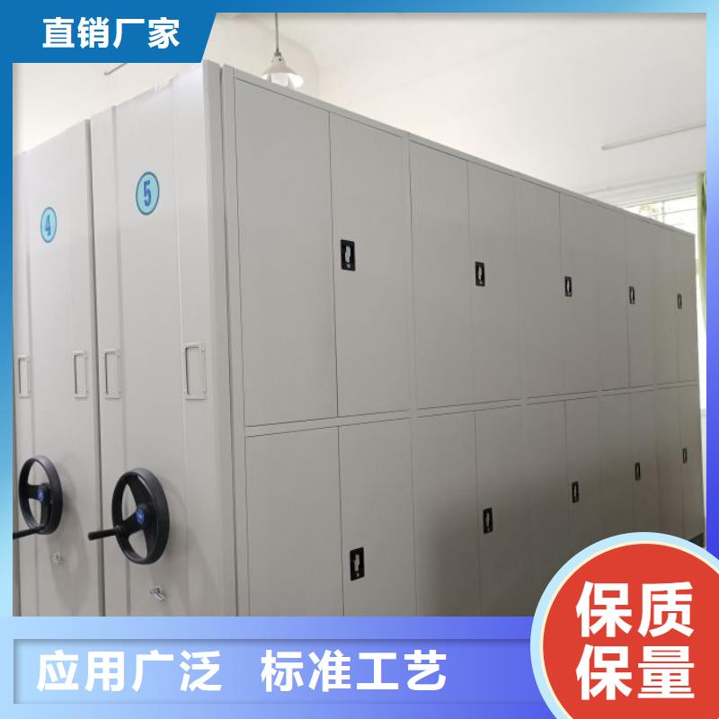 服务到家【凯美】档案库密集架