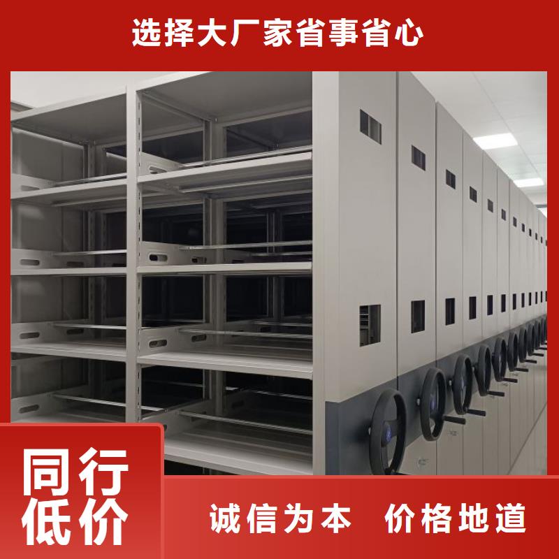 货源充足的钢制手动密集架实力厂家