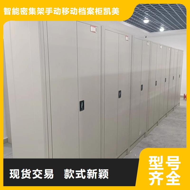 图书密集柜企业-质量过硬