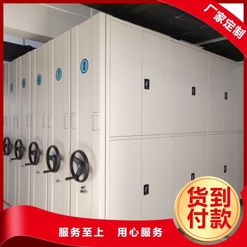 制造商创造服务【凯美】电动智能档案柜