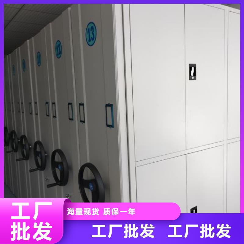 定制多少钱【凯美】智能控制档案柜