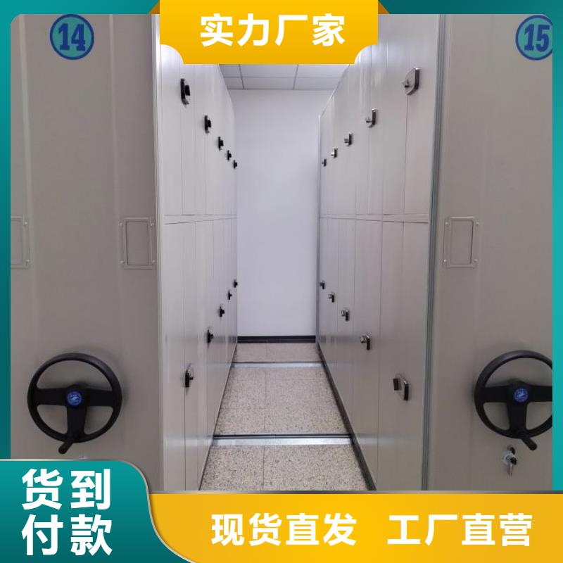 销售厂家【凯美】密集柜式档案架