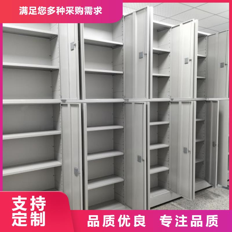 销售电话多少【凯美】档案馆手动密集柜