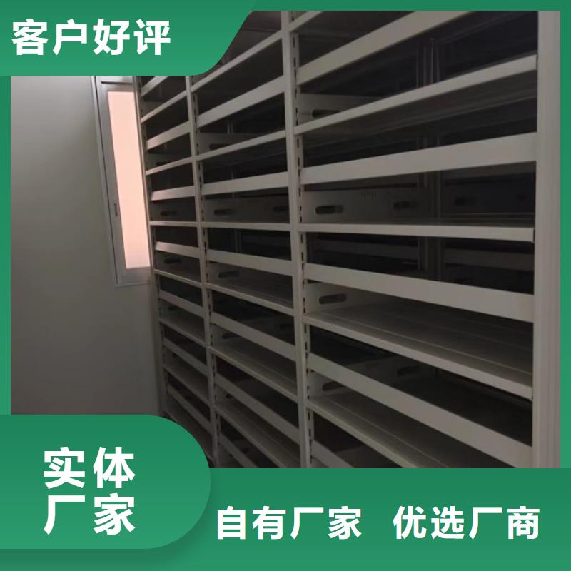 密集切片柜-视频-大同市密集切片柜-山西省大同市浑源|广灵|运城|阳泉|晋中|朔州|长治同城经销商