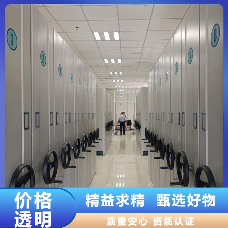 联系人【凯美】智能电动密集书架