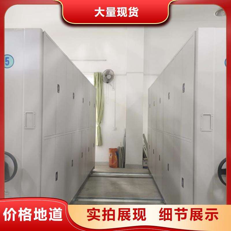 常见问题【凯美】密集资料铁皮柜