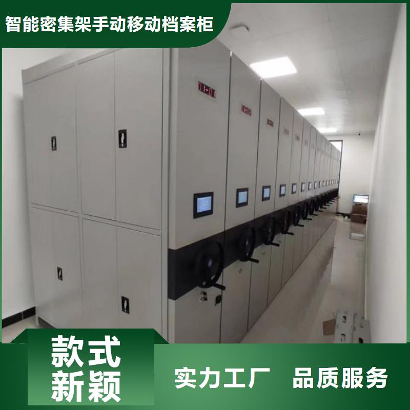 常见问题【凯美】密集资料铁皮柜