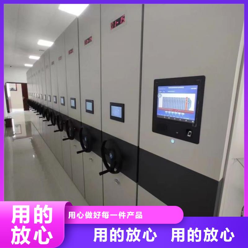 专业制造商【凯美】临高县金属密集架